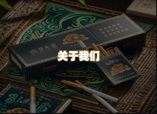 关于金鹤网
